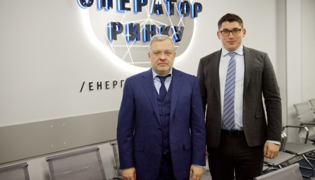 Галущенко представил коллективу «Оператора рынка» нового руководителя