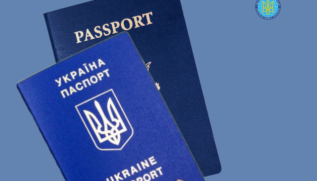 СКУ закликав доопрацювати законопроєкти про множинне громадянство в Україні
