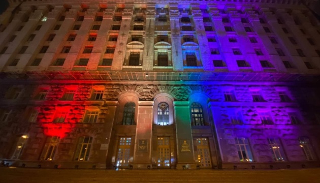 Мэрию Киева в Международный день прав человека подсветили цветами ЛГБТ