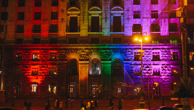 キーウ市庁舎、世界人権デーにLGBT+シンボルの虹色でライトアップ