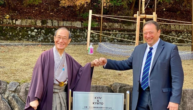 京都市にキーウ市シンボルのセイヨウトチノキ植樹　姉妹都市提携５０周年記念