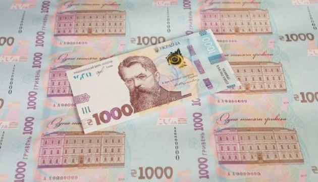 Na Ukrainie obywatele dobrowolnie zadeklarowali 1,1 mld