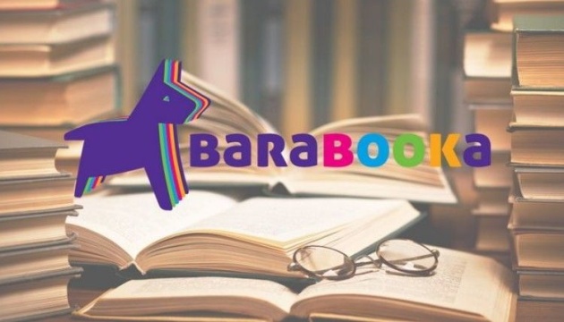 Проєкт BaraBooka оголосив короткий список найкращих книжок року