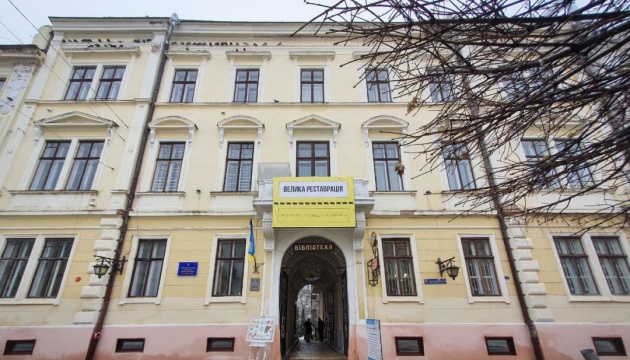 «Велика реставрація»: у Чернівцях почали відновлювати обласну бібліотеку