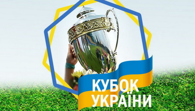 Визначилися пари 1/4 фіналу Кубка України з футболу серед жінок