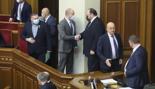 Стефанчук відкрив засідання Ради, у залі - 117 депутатів
