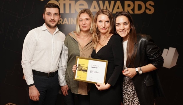 Parimatch Ukraine отримала нагороду Best marketing team під час Effie Awards Ukraine 2021
