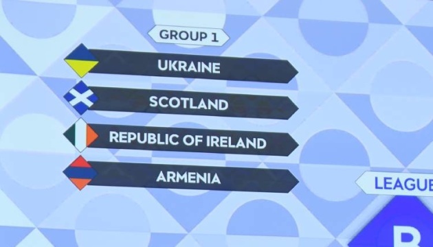 Став відомий календар матчів збірної України у Лізі націй УЄФА