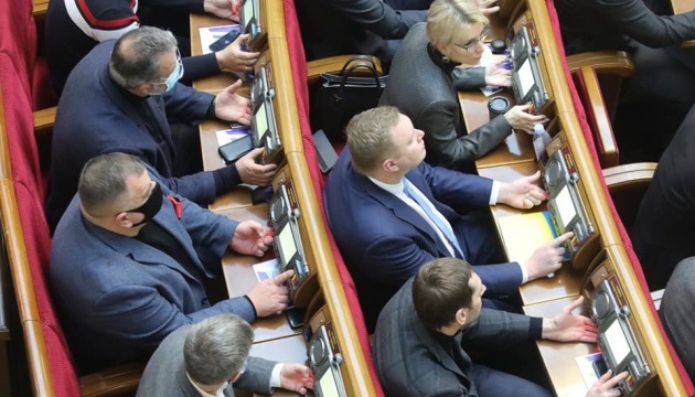 Parliament calls on world not to recognize 'independence' of self-proclaimed 'LPR/DPR'