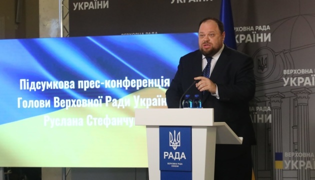Рада може запровадити накопичувальну пенсію на початку 2022 року – Стефанчук