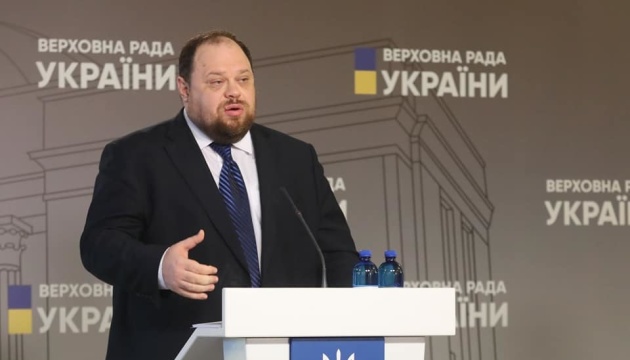 Стефанчук: Рада має логістичну стратегію на випадок російської агресії