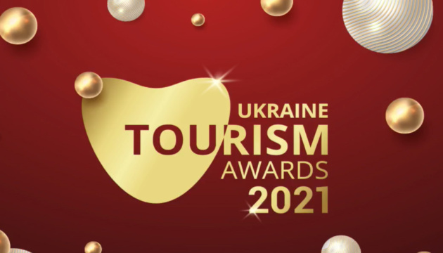 Назвали переможців туристичної премії Ukraine Tourism Awards 2021