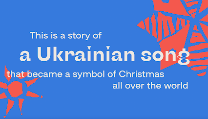 История Рождества, подаренная Украиной миру: МИД запустило англоязычный проект о Щедрике