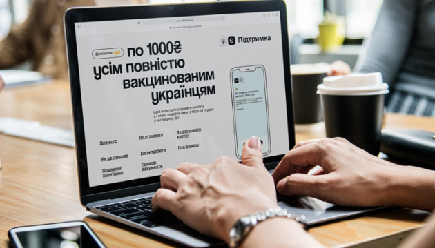 Кіберполіція буде відстежувати всі підозрілі виплати «ковідної тисячі»