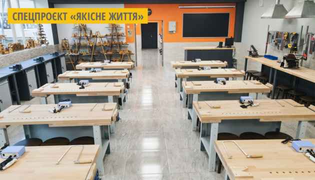 У вінницькій школі облаштували сучасну майстерню трудового навчання