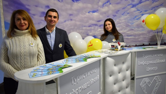 У Вінниці відкрили обласний туристично-інформаційний центр