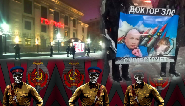 Кремль спричиняє зло навколишньому світу. В тім числі – руками ФСБ