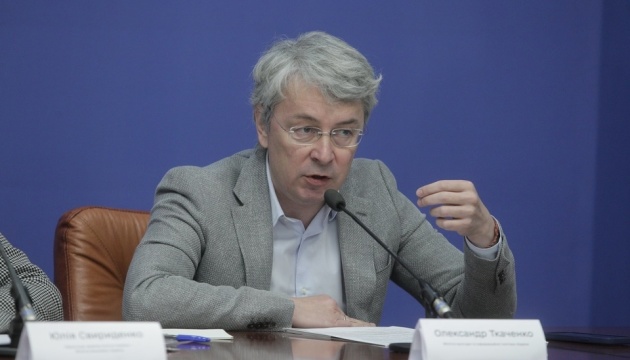 Ткаченко просить культурну спільноту світу допомогти звільнити директора Херсонського драмтеатру