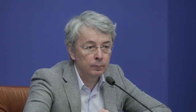 Ткаченко закликав створити інформаційний «Рамштайн» для протидії російській пропаганді
