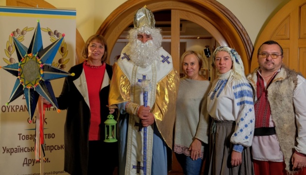 На Кіпрі для дітей української громади організували низку заходів до Дня Святого Миколая 