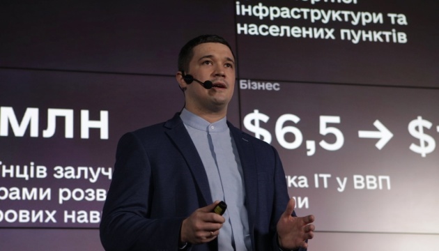 «Дія» не постраждала від останньої кібератаки - Федоров