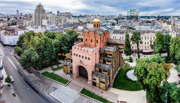 Presentado en Kyiv un nuevo centro turístico y cultural con recorridos en 3D