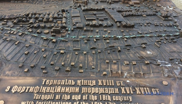 Туристи відтепер можуть побачити Тернопіль XVIII століття у бронзі 