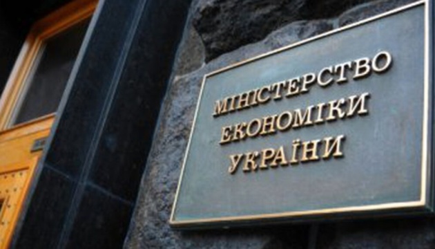 На захід України перемістилося 661 підприємство, ще 475 у процесі релокації — Мінекономіки