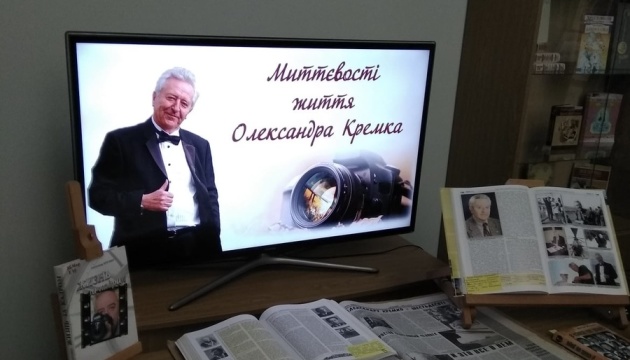 В Николаеве открыли выставку памяти бывшего фотокора Укринформа Александра Кремко