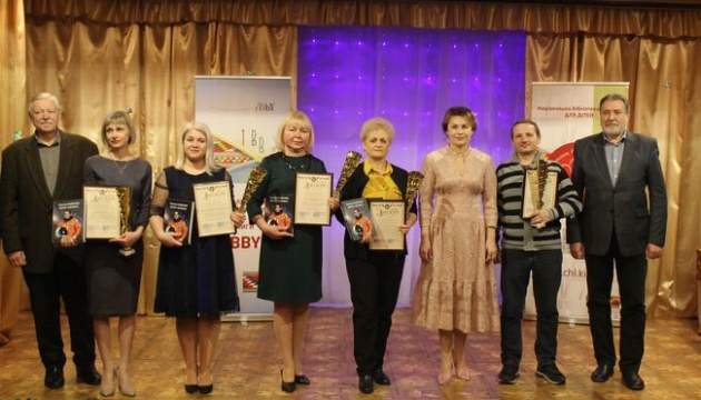 У Києві нагородили лауреатів Почесного списку IBBY