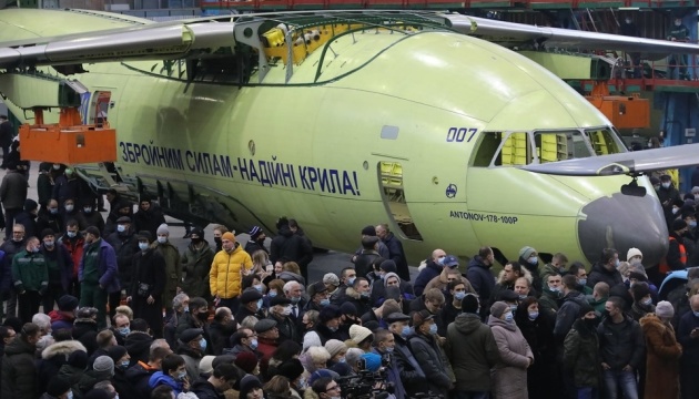 Le premier avion de transport tactique An-178-100R présenté à Kyiv 