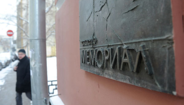 У Росії суд ліквідував «Міжнародний Меморіал»
