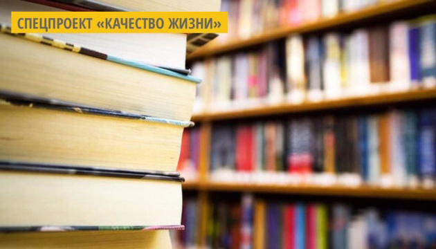Какие книги покупали украинцы в 2021 году: литература для детей и подростков