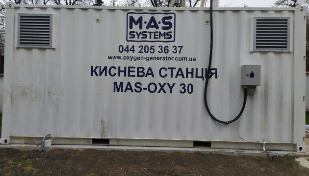 Ucrania comprará 225 estaciones de oxígeno para hospitales