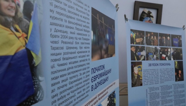 У Львові вперше в Україні відкрили виставку «Євромайдан у Донецьку»
