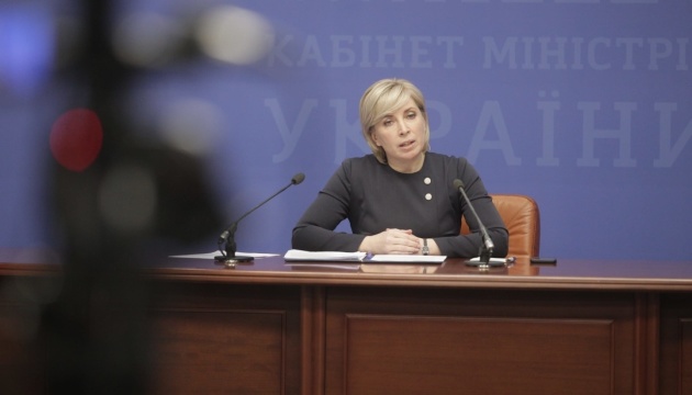 Україна не визнає будь-яку COVID-вакцину російського виробництва – Верещук