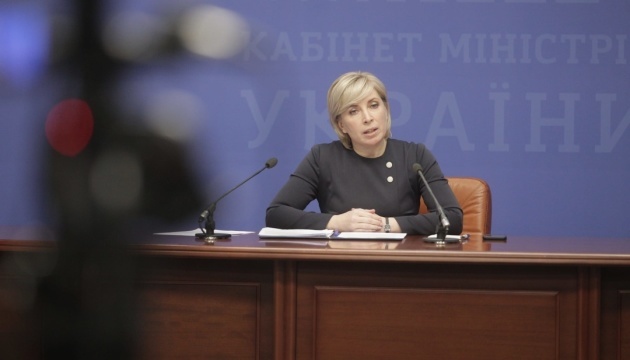 Vereshchuk: Ucrania no reconocerá ninguna vacuna contra la COVID-19 fabricada en Rusia