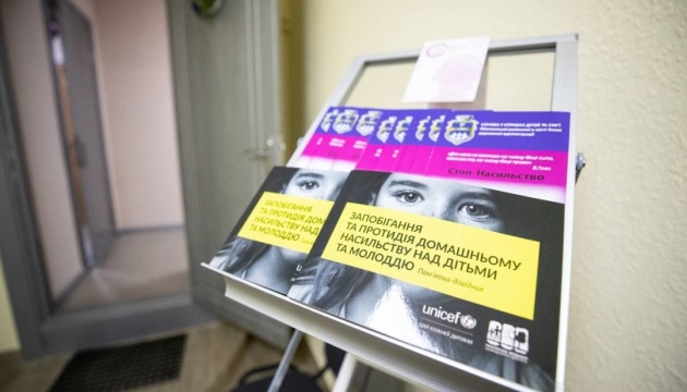 У Києві почала роботу служба допомоги постраждалим від домашнього насильства
