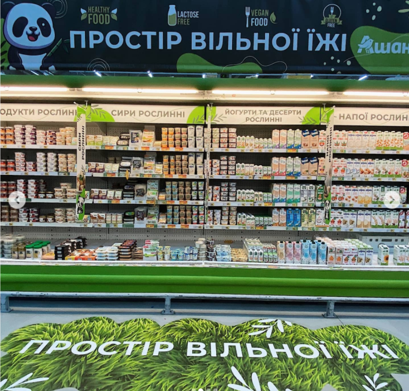 Пространство «Свободной еды» от Ardis Group и Auchan на проспекте Степана Бандеры в Киеве
