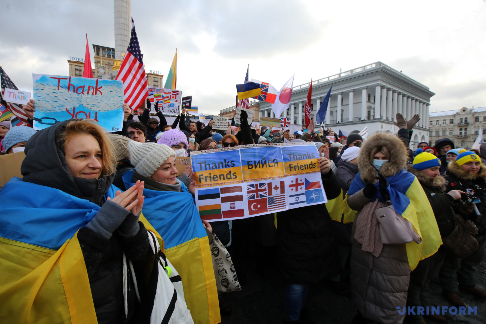 Акція #ThanksFriends на Майдані Незалежності / Фото: Володимир Тарасов, Укрінформ