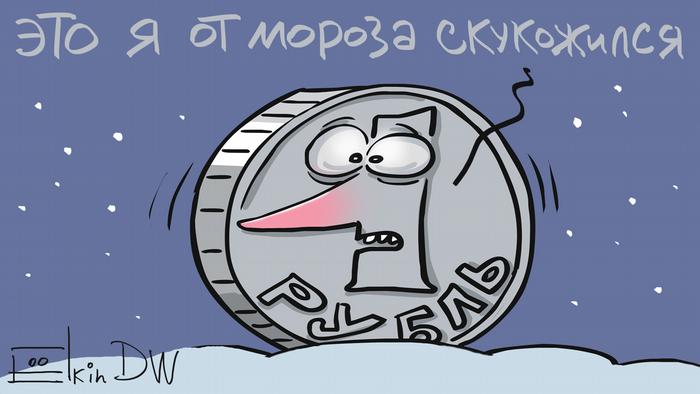 Карикатура: Сергій Йолкін