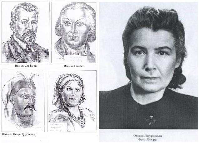 Серія графічних портретів, виконана Оксаною Лятуринською