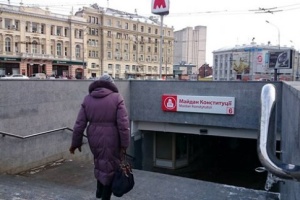Обвал стелі у харківському метро: фахівці назвали причину