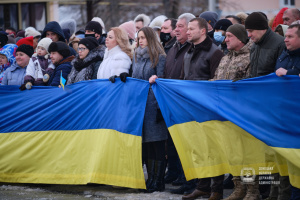 Як Україна відзначає День Соборності