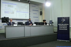 В Киеве презентовали онлайн-ресурс Центрального госархива высших органов власти и управления