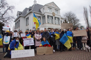 У Гаазі провели акцію на підтримку України та проти агресії РФ