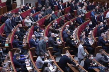 Le Parlement ukrainien a approuvé le budget de l'État pour 2023