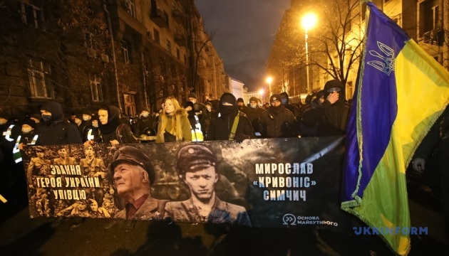 У Києві завершилася смолоскипна хода до дня народження Степана Бандери