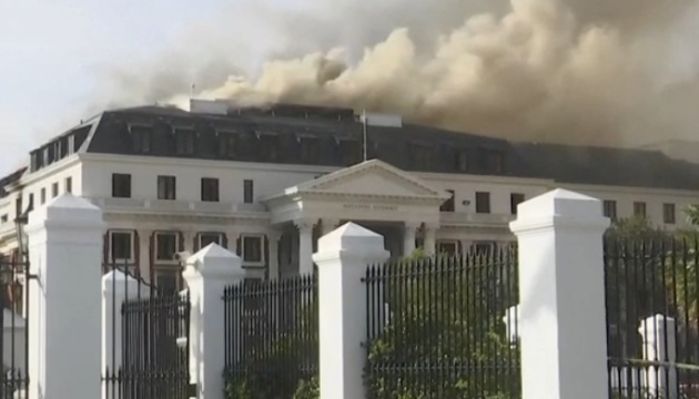 Будинок парламенту Південно-Африканської Республіки знову охопила пожежа