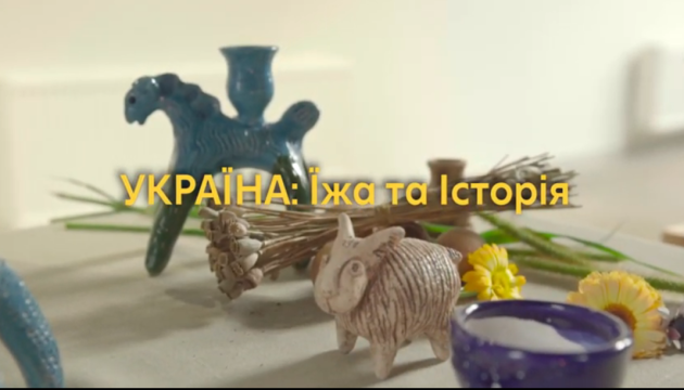 Книгу «Україна. Їжа та історія» номінували на престижну міжнародну премію